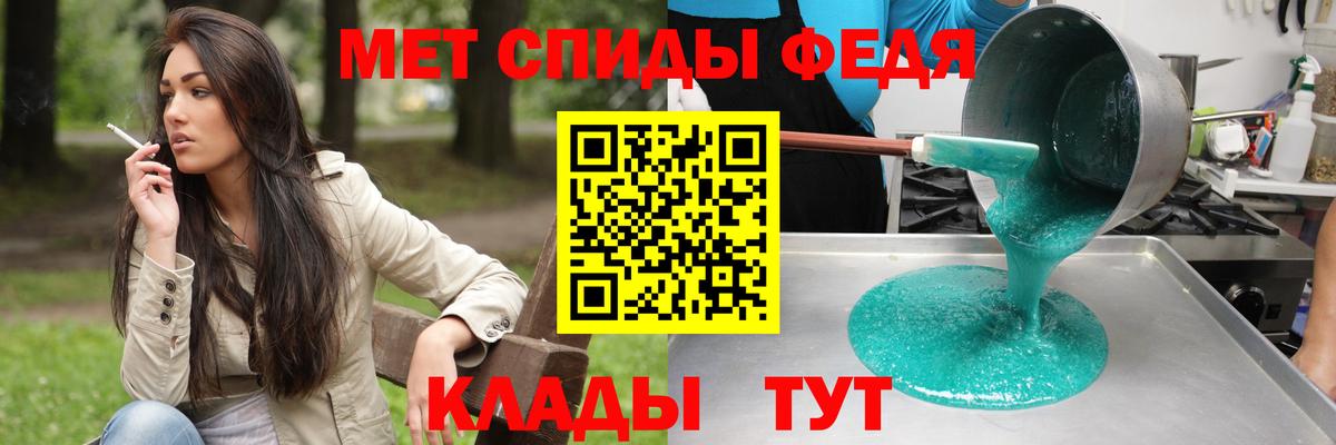 АМФЕТАМИН Розовый Дедовск