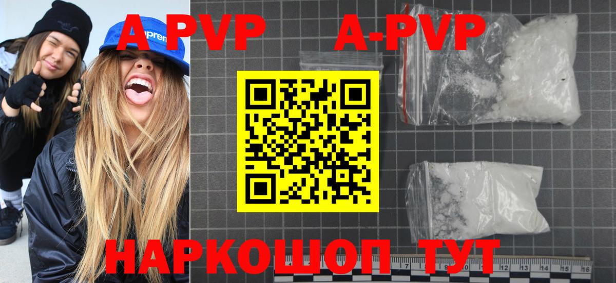 A PVP СК КРИС Дедовск