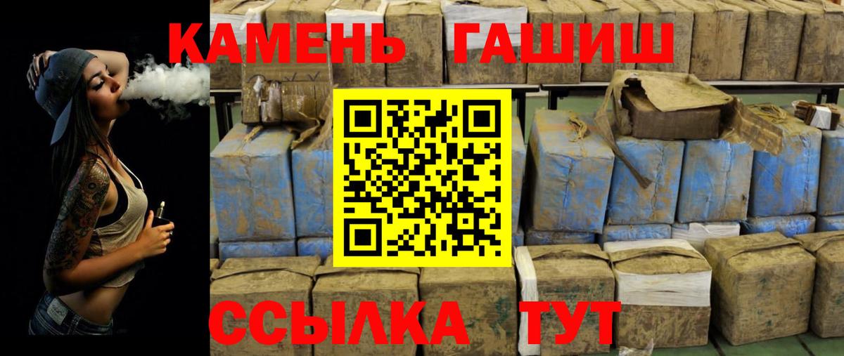 Дедовск  ГАШИШ Ice-O-Lator  ГАШ Ice-O-Lator  Вход с VPN 