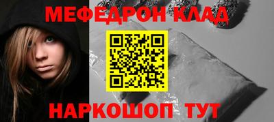 альфа пвп VHQ Краснознаменск