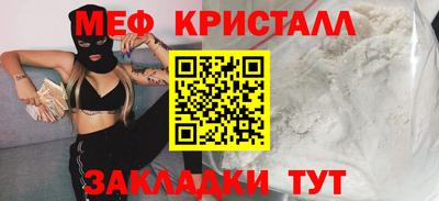 mdpv Краснокаменск