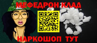 каннабис Краснодар