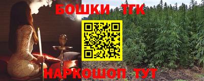 каннабис Краснодар
