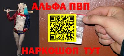 mdpv Краснокаменск