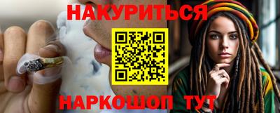 альфа пвп VHQ Краснознаменск