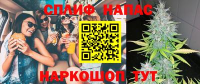 каннабис Краснодар