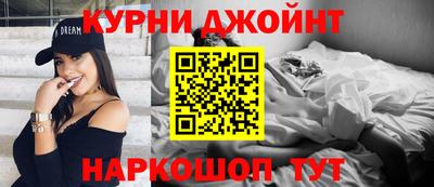 каннабис Краснодар