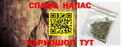 каннабис Краснодар