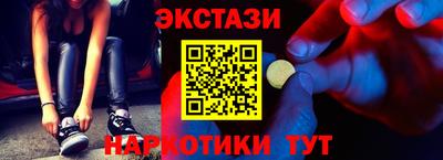 альфа пвп VHQ Краснознаменск