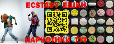 альфа пвп VHQ Краснознаменск