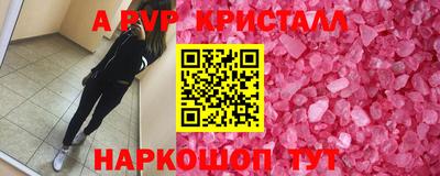 mdpv Краснокаменск