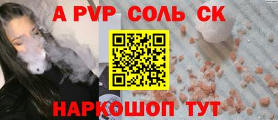 mdpv Краснокаменск