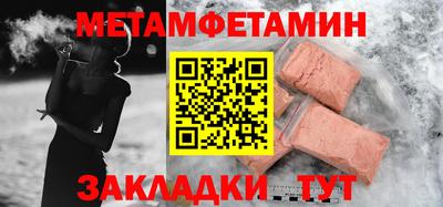 альфа пвп VHQ Краснознаменск