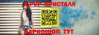 mdpv Краснокаменск