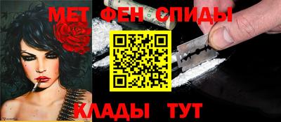 альфа пвп VHQ Краснознаменск