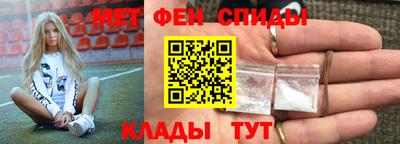альфа пвп VHQ Краснознаменск
