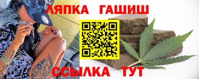 альфа пвп VHQ Краснознаменск