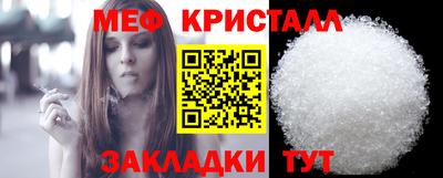 mdpv Краснокаменск
