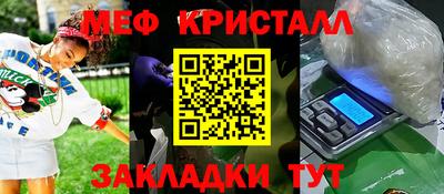 каннабис Краснодар