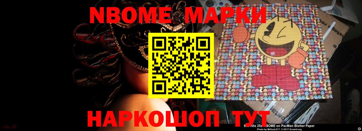 LSD-25 экстази кислота Дедовск