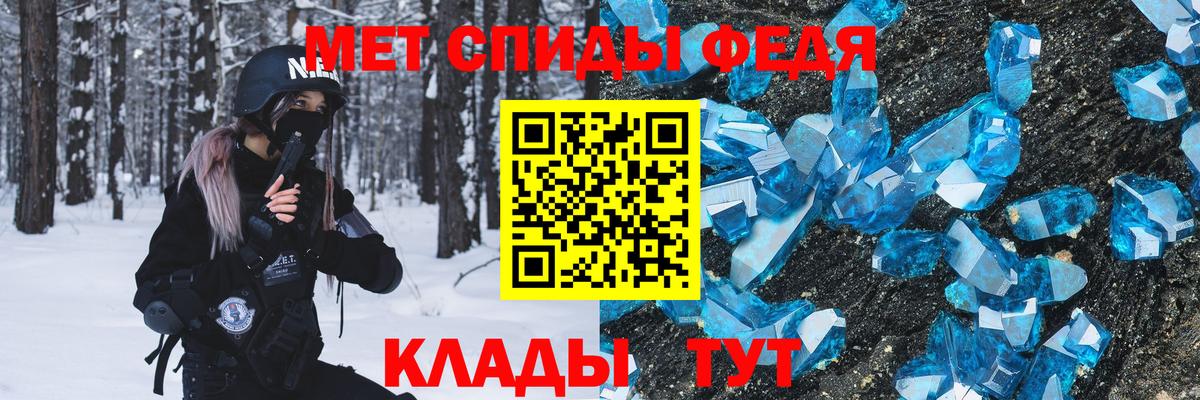 Метамфетамин пудра Дедовск