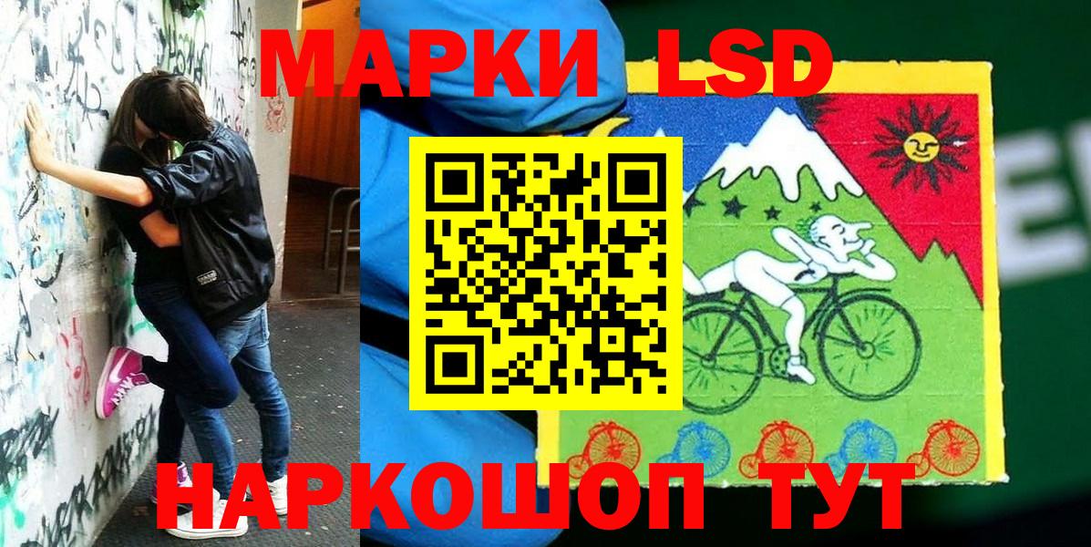 Марки 25I-NBOMe 1500мкг  Марки 25I-NBOMe  Дедовск  Вход с VPN 
