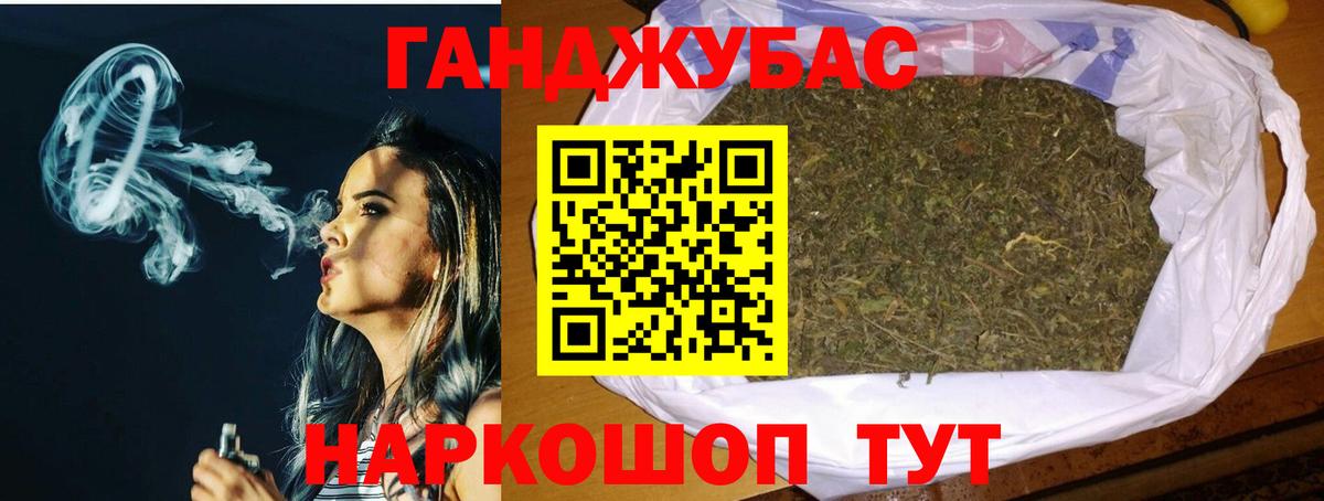 Марихуана Ganja  Вход с VPN  Бошки марихуана LSD WEED  Дедовск 
