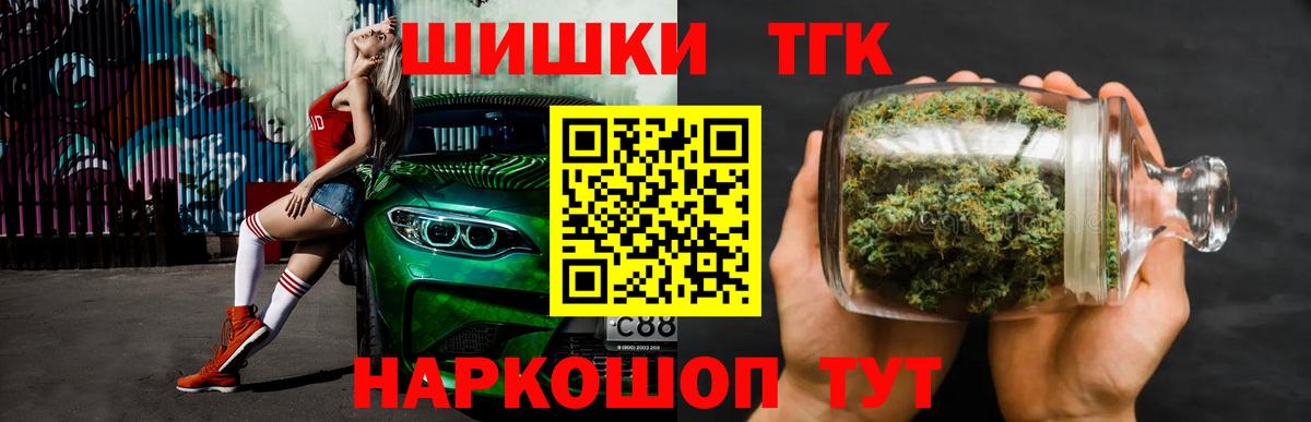 МАРИХУАНА Ganja Дедовск